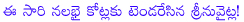 srinu vaitla new film,mahesh srinu vaitla agadu,mahesh babu agadu,mahesh babu agadu budget 40 crores,mahesh babu film agadu,mahesh babu tamanna film agadu,mahesh tamanna,
mahesh taman film,